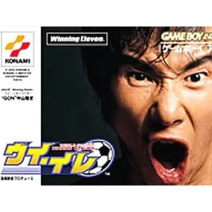 ウイ・イレ