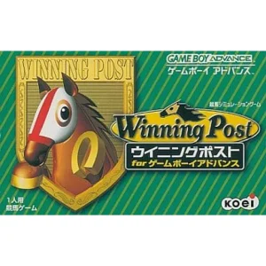 ウイニングポスト for ゲームボーイアドバンス