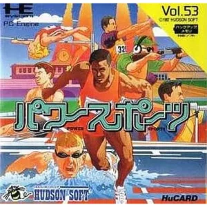 パワースポーツ