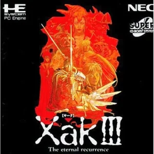 サークIII