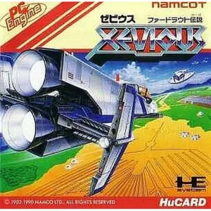 ゼビウス ファードラウト伝説