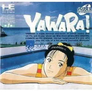 YAWARA!