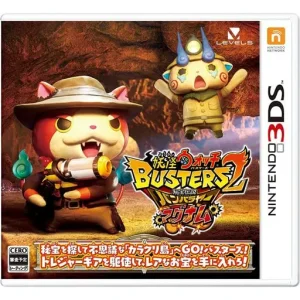 妖怪ウォッチバスターズ2 秘宝伝説バンバラヤー マグナム