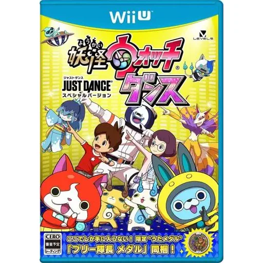 妖怪ウォッチダンス JUST DANCE スペシャルバージョンのゲームイメージ