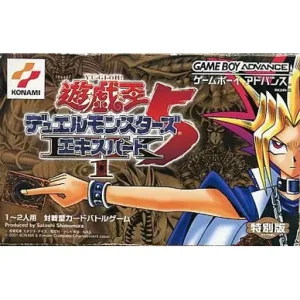 遊☆戯☆王デュエルモンスターズ5 エキスパート1