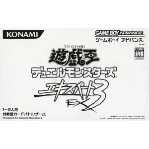 遊☆戯☆王デュエルモンスターズ エキスパート3