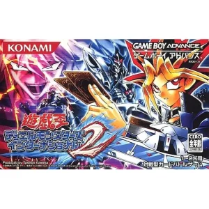 遊☆戯☆王デュエルモンスターズ インターナショナル2