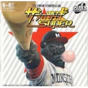 ザ・プロ野球SUPER