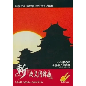 斬 夜叉円舞曲