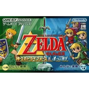 ゼルダの伝説 神々のトライフォース&4つの剣