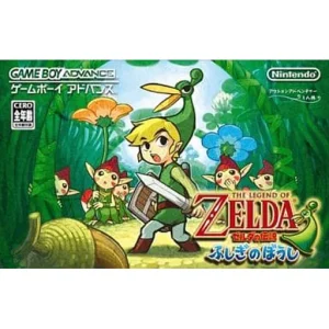 ゼルダの伝説 ふしぎのぼうし